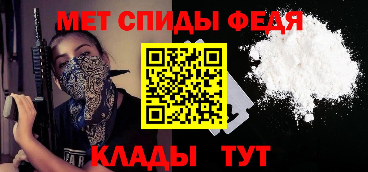 АМФЕТАМИН 98% Осинники