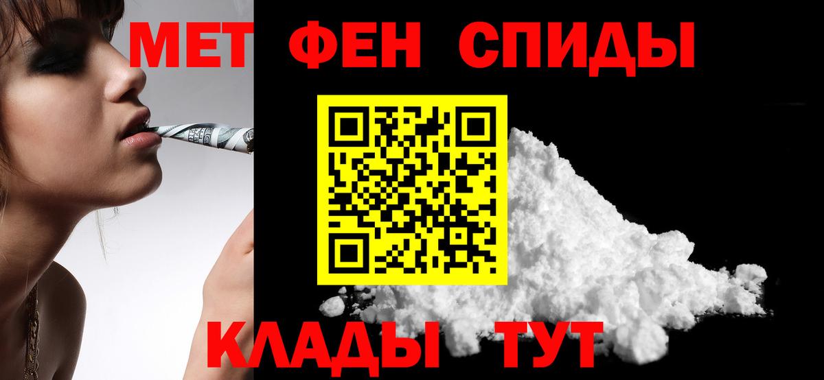 Amphetamine VHQ  АМФЕТАМИН  Осинники  Вход с VPN 