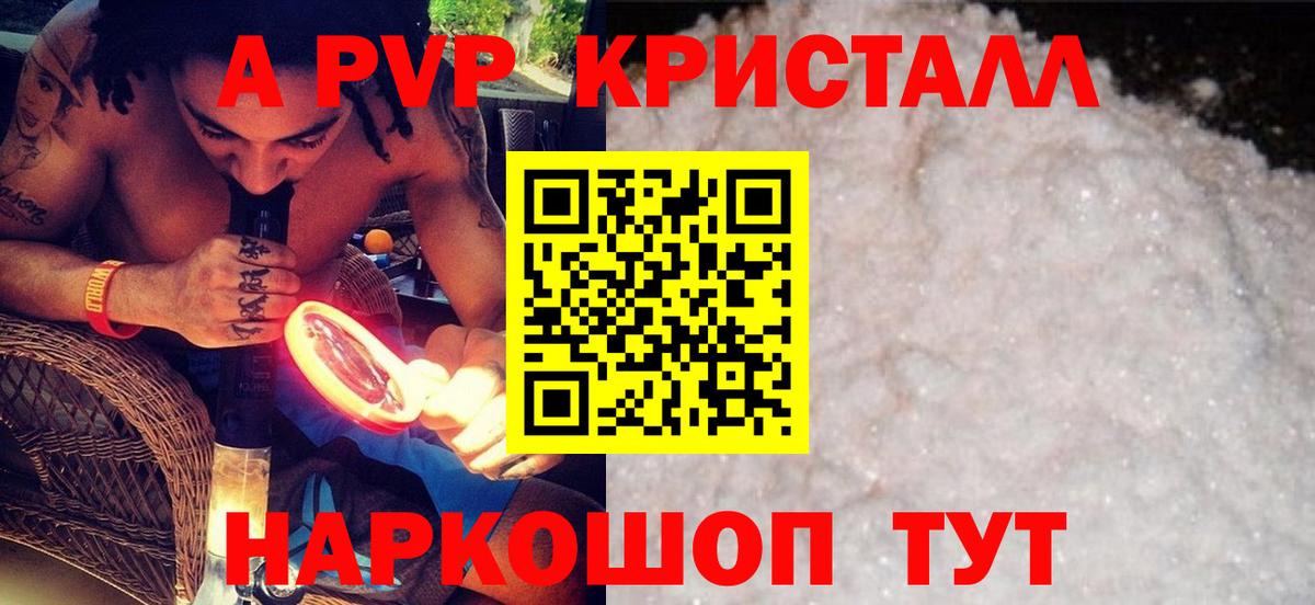 А ПВП СК КРИС Осинники