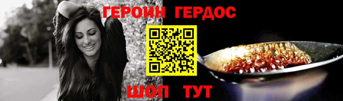 Марихуана  ГАШИШ  Вход с VPN  Осинники  ЭКСТАЗИ  Меф кристаллы  Продажа наркотиков  COCAIN 