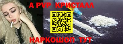 молекула духа Тверь