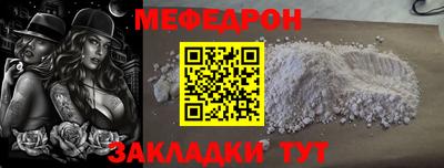 синтетический гашиш Татарск