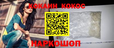 молекула духа Тверь