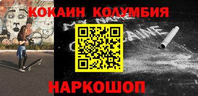 мефедрон Тара