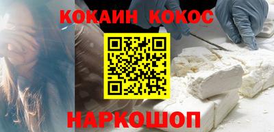 мефедрон Тара