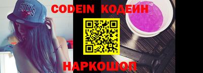 молекула духа Тверь