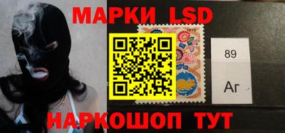синтетический гашиш Татарск