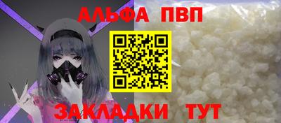 молекула духа Тверь
