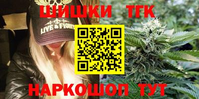 мефедрон Тара