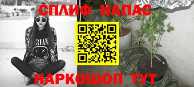 синтетический гашиш Татарск