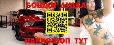 мефедрон Тара