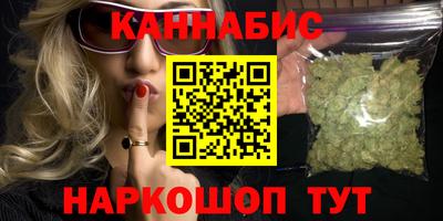 синтетический гашиш Татарск