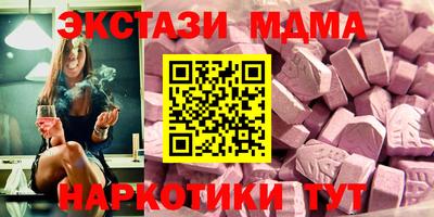 синтетический гашиш Татарск