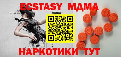 молекула духа Тверь