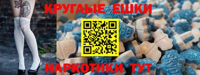 синтетический гашиш Татарск