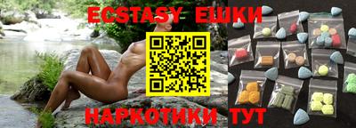 синтетический гашиш Татарск