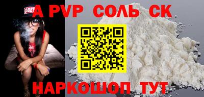 молекула духа Тверь