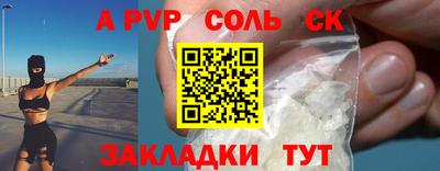 мефедрон Тара
