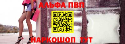 молекула духа Тверь