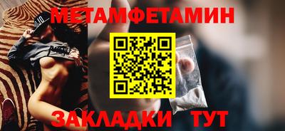 молекула духа Тверь