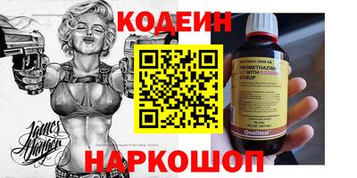 синтетический гашиш Татарск