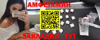 синтетический гашиш Татарск