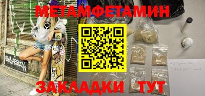 молекула духа Тверь