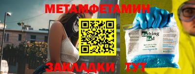 молекула духа Тверь
