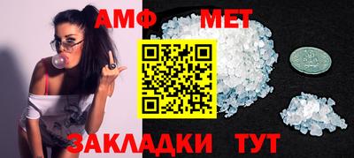 синтетический гашиш Татарск