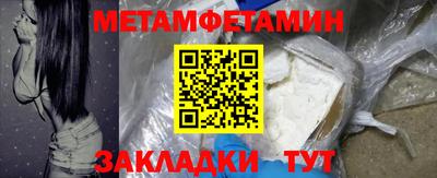 синтетический гашиш Татарск