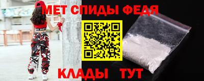 молекула духа Тверь