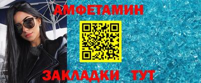 молекула духа Тверь
