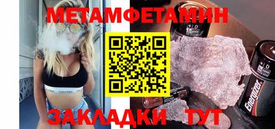 мефедрон Тара
