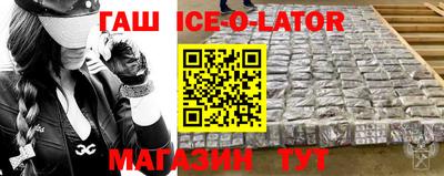 синтетический гашиш Татарск
