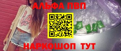 синтетический гашиш Татарск