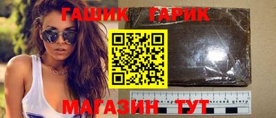 синтетический гашиш Татарск