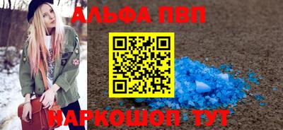 молекула духа Тверь