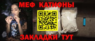мефедрон Тара