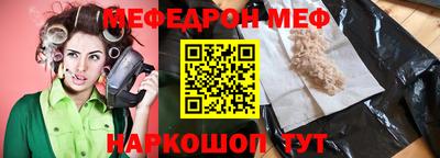 синтетический гашиш Татарск