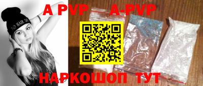 синтетический гашиш Татарск