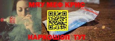 молекула духа Тверь