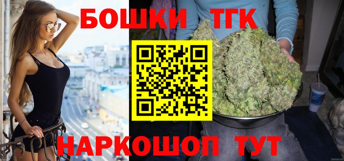 Каннабис тримм  Марихуана тримм  Вход с VPN  Канабис тримм  Осинники 